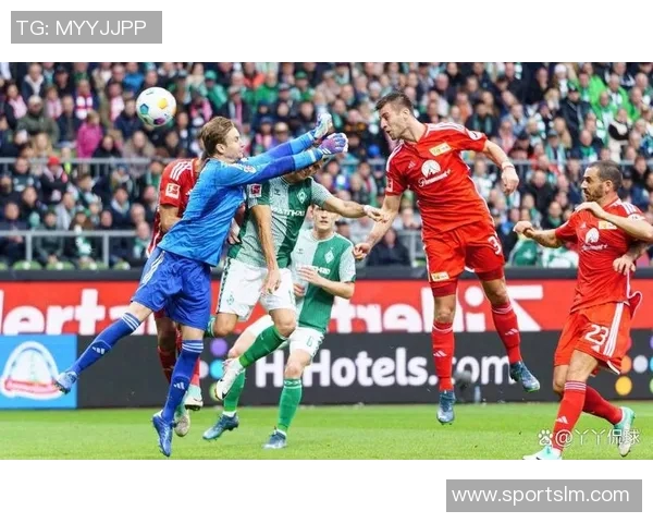 柏林联合主场迎战比勒菲尔德争夺德甲宝贵积分的关键之战